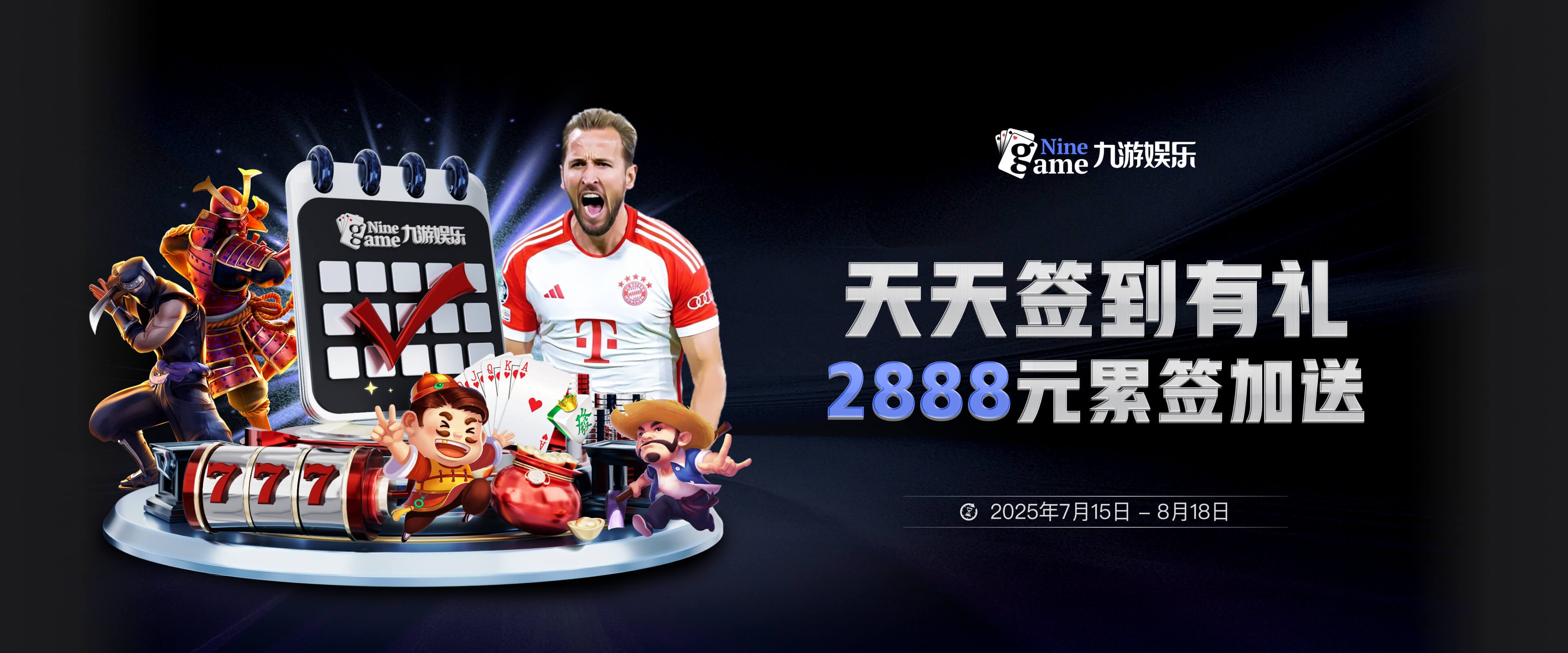 九游手机入口官网-九游(中国)