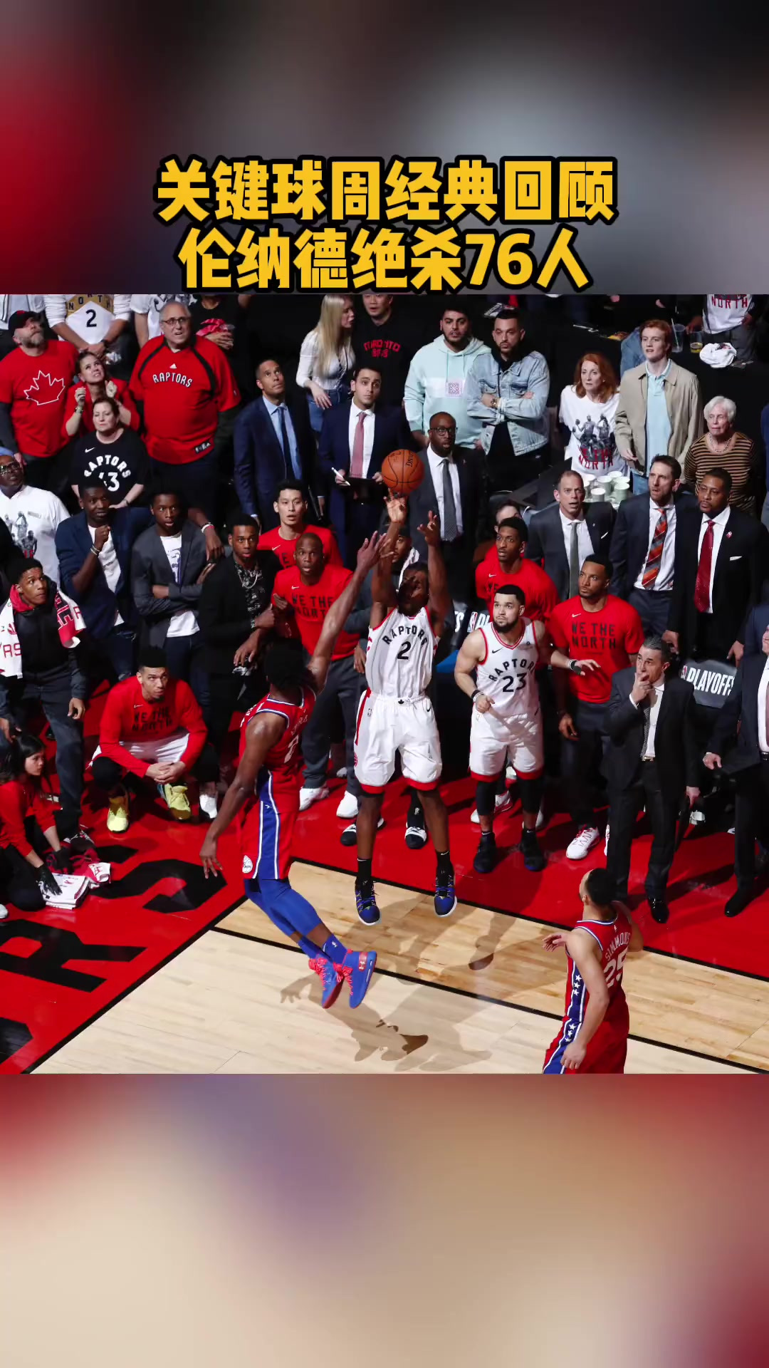 九游体育-密尔沃基雄鹿内部沟通备战CBA常规赛山东泰山窗口期绝杀压哨，关键时刻巴黎圣日耳曼扳平良机直接炸裂的简单介绍