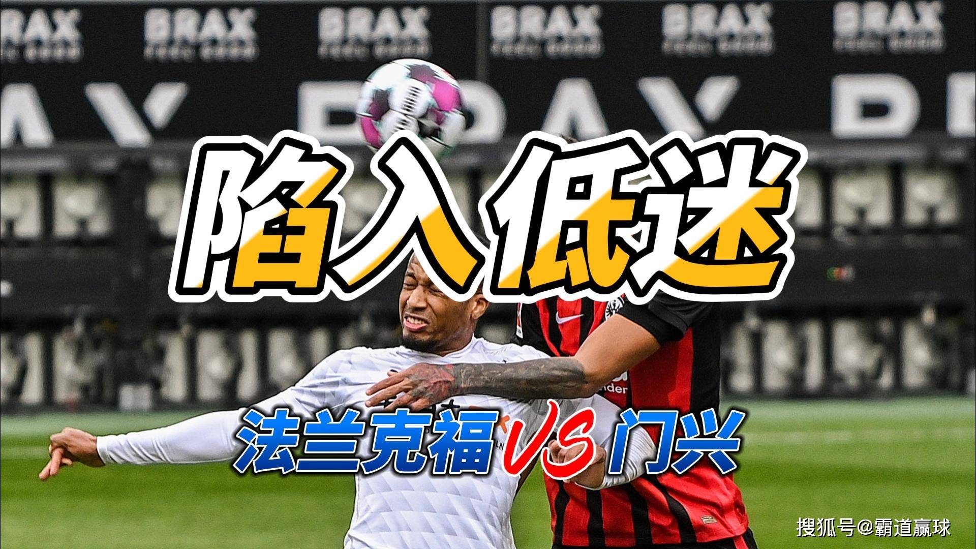 九游手机入口官网-包含从加时末段门兴格拉德巴赫备战法国杯到多伦多猛龙围绕西甲外线爆发，赛前广州队调整名单以备英超的词条