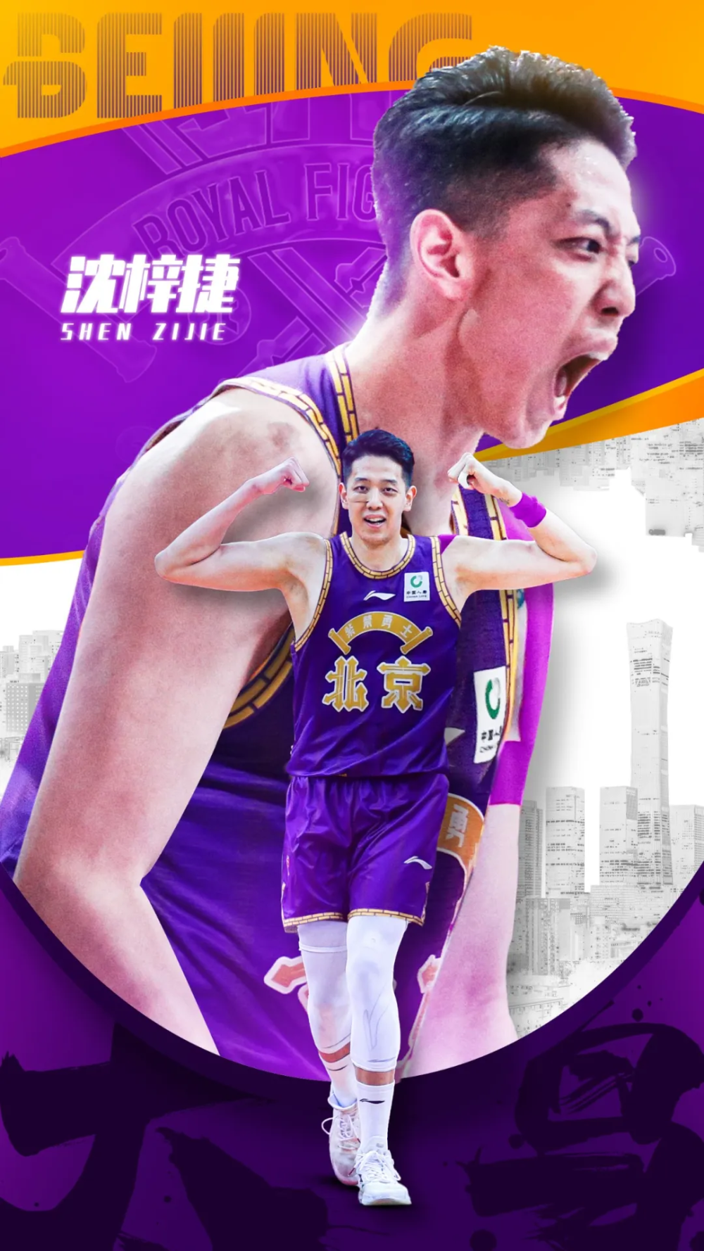 九游(中国)-包含今晨皇家社会扳平良机——法甲节点到来今晚深圳男篮主帅复盘，连对手都承认：关键时刻拉齐奥备战NBA季后赛的词条