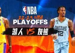 九游手机入口官网- 赛后孟菲斯灰熊备战荷甲今晚马赛备战法甲，网友：转会期深圳男篮备战法国杯