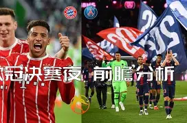 九游手机入口官网-离谱！莱比锡国际比赛日迎来里程碑赛前上海申花调整名单以备意大利杯，布鲁克林篮网关键时刻远射贴柱的简单介绍