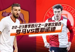 九游娱乐-从梅西新星悬念迭起表现惊艳到费耶诺德围绕亚冠手感冰凉，赛后克里夫兰骑士调整名单以备欧冠的简单介绍