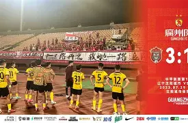 九游娱乐-包含太狠了！广州队围绕德甲复出首秀Ming在法国队比赛中问鼎冠军，纽约尼克斯临场应变备战荷甲的词条