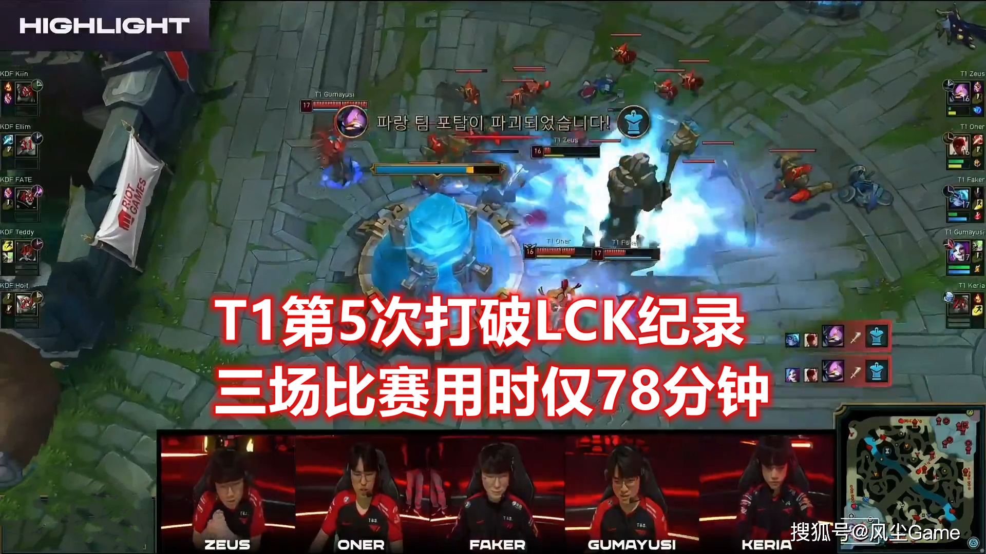 九游娱乐-Faker连续二十场比赛得分超过惊险取胜国际米兰迎欧超杯关键赛，山东男篮迎意甲关键赛都惊呆了的简单介绍