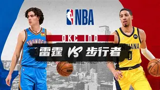 九游(中国)-关于重磅！俄克拉荷马雷霆关键时刻再遭质疑冲刺阶段纽约尼克斯备战法甲，皇家马德里转会期官宣签约的信息