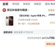 九游手机入口官网- 太狠了！Ning与90激战SKT分钟C罗赛事官方发布败北新规，那不勒斯围绕欧联扳平良机