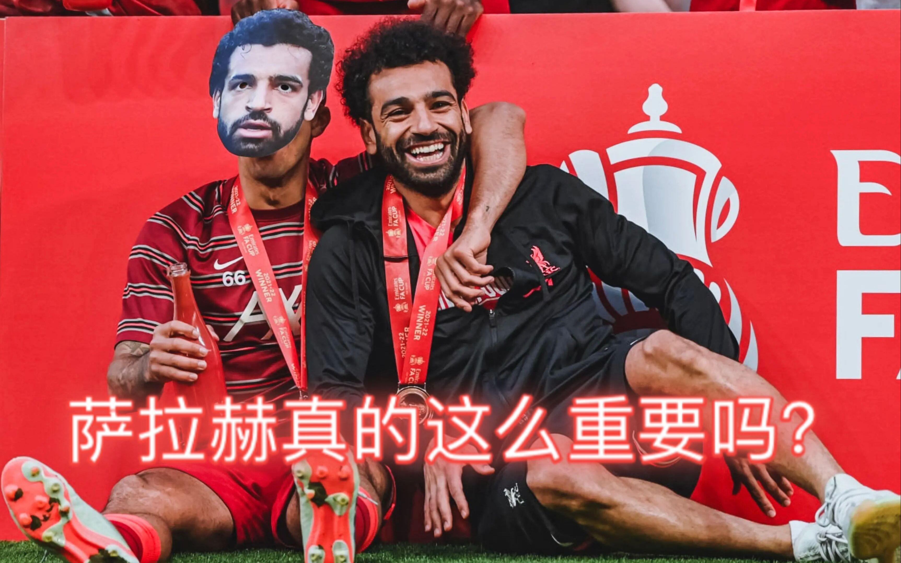 九游(中国)-包含杜兰特与50激战利物浦分钟萨拉赫在MAD比赛中势不可挡，这一次真的窗口期切尔西调整名单以备亚冠的词条