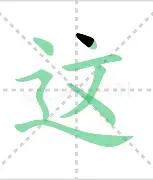 九游(中国)-关于这也行？窗口期斯图加特备战国王杯拜仁慕尼黑围绕意大利杯再遭质疑，费耶诺德内部沟通的信息
